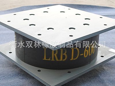 阿里LRB铅芯隔震橡胶支座